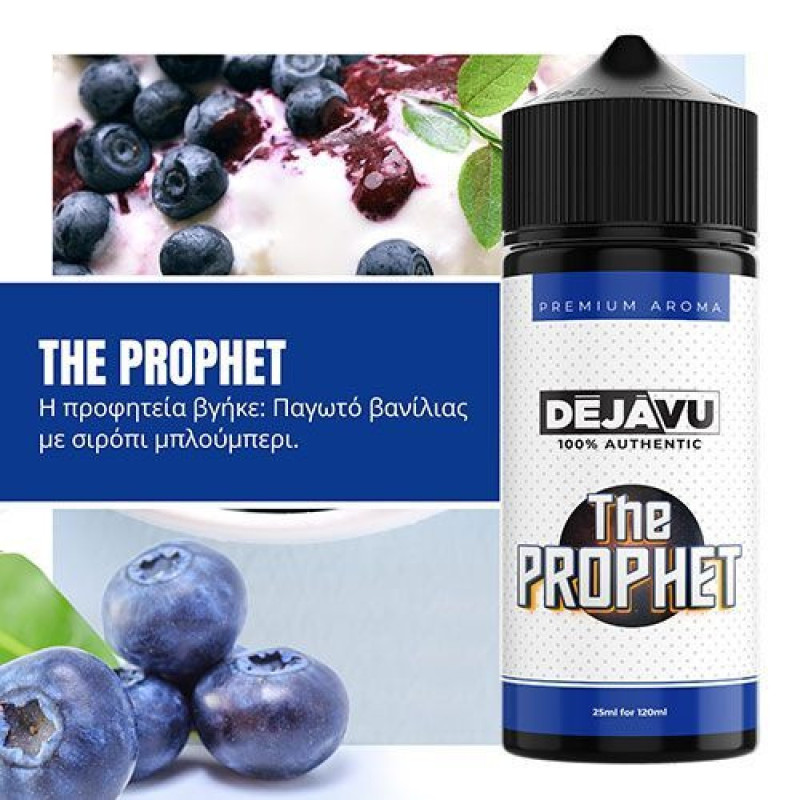 Dejavu The Prophet Flavor Shot 120ml